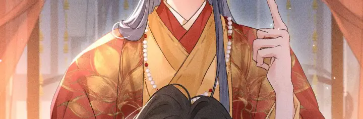 漫画《诱敌深入》番外一 洞房花烛夜第41张图