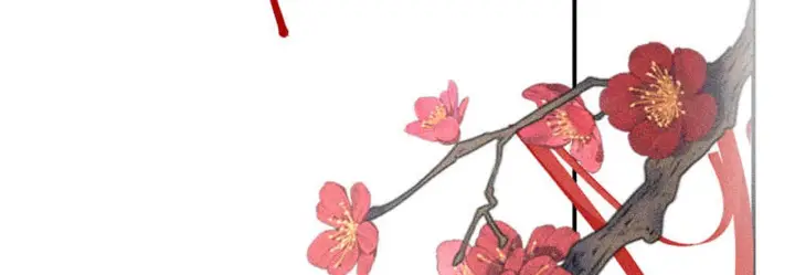 漫画《诱敌深入》番外一 洞房花烛夜第5张图