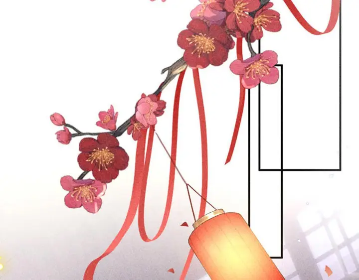 漫画《诱敌深入》番外一 洞房花烛夜第6张图