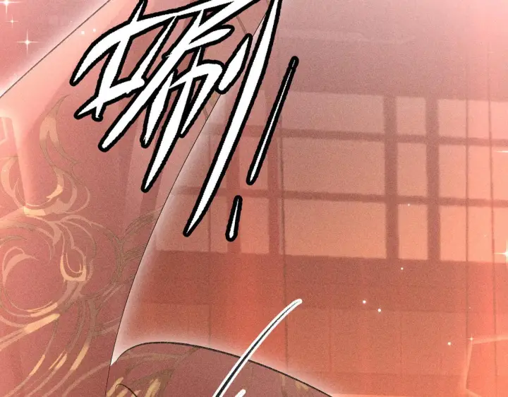 漫画《诱敌深入》番外一 洞房花烛夜第66张图