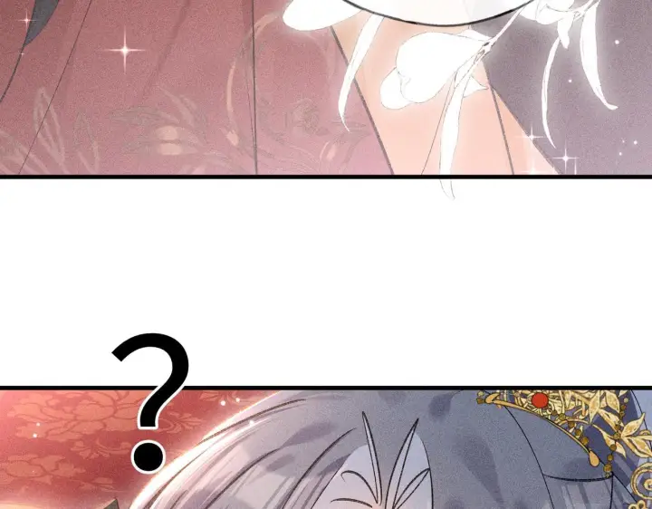 漫画《诱敌深入》番外一 洞房花烛夜第78张图