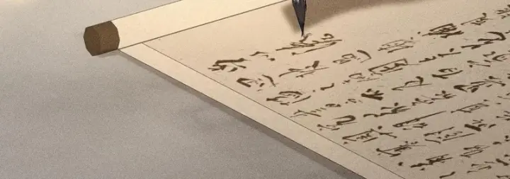 漫画《诱敌深入》番外二 劝学第107张图