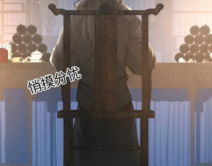 漫画《诱敌深入》番外二 劝学第110张图