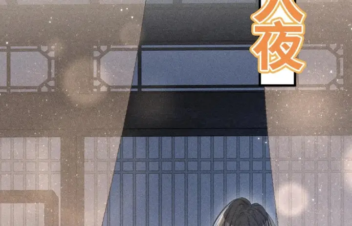 漫画《诱敌深入》番外二 劝学第85张图