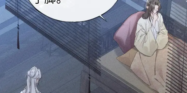 漫画《诱敌深入》兄嫂番外 星月暗沉时（上）第103张图