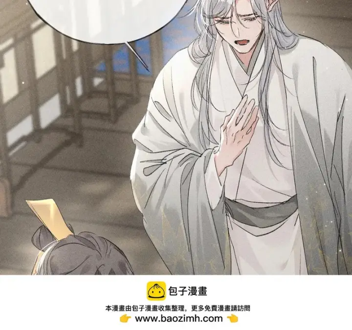 漫画《诱敌深入》兄嫂番外 星月暗沉时（上）第50张图