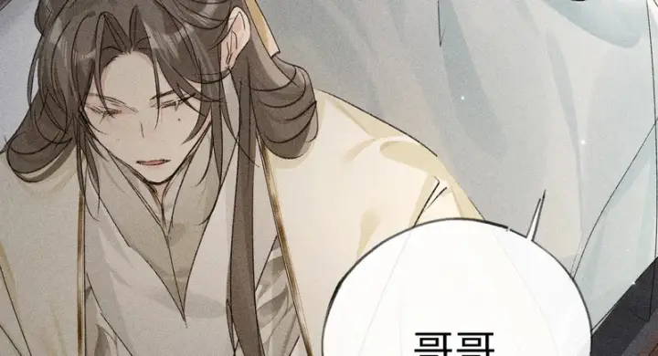 漫画《诱敌深入》兄嫂番外 星月暗沉时（下）第105张图