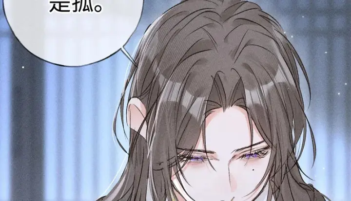 漫画《诱敌深入》兄嫂番外 星月暗沉时（下）第31张图