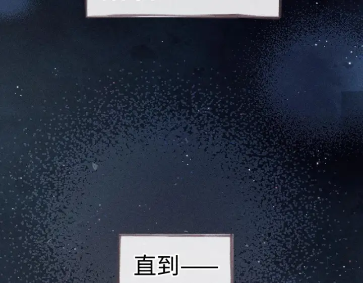 漫画《诱敌深入》兄嫂番外 星月暗沉时（下）第70张图