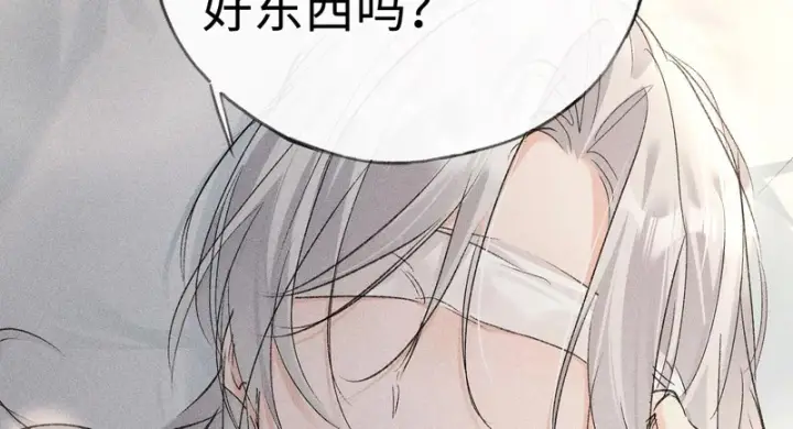 漫画《诱敌深入》兄嫂番外 星月暗沉时（下）第91张图