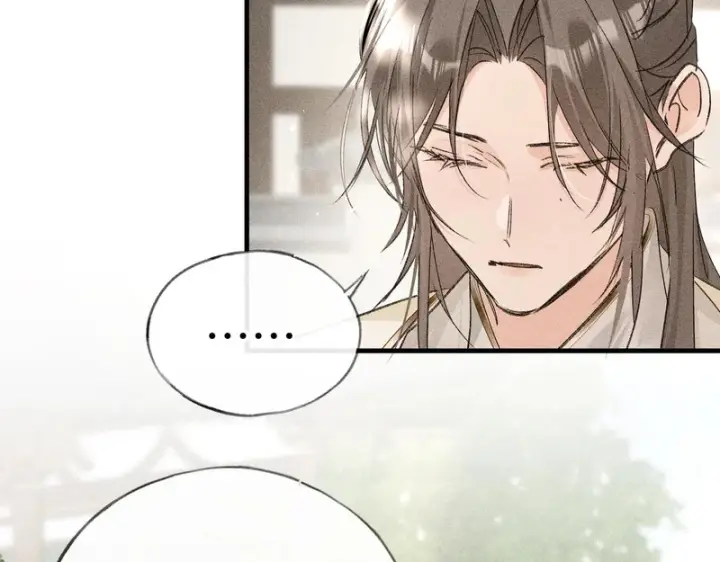 漫画《诱敌深入》番外 多年以后（上）第110张图
