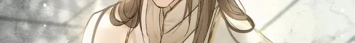 漫画《诱敌深入》番外 多年以后（上）第13张图