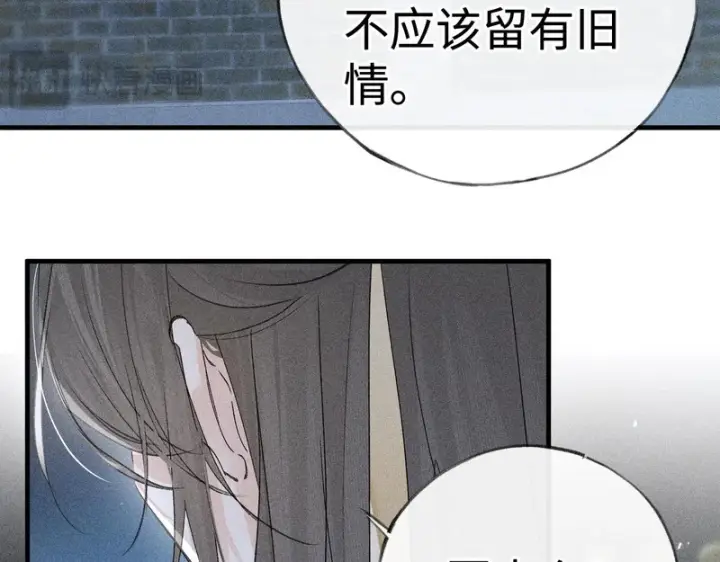 漫画《诱敌深入》番外 多年以后（上）第132张图