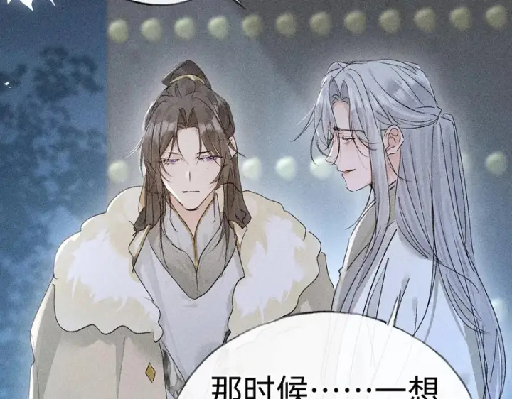 漫画《诱敌深入》番外 多年以后（上）第144张图