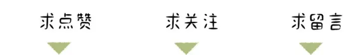 漫画《诱敌深入》番外 多年以后（上）第168张图