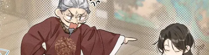 漫画《诱敌深入》番外 多年以后（上）第75张图