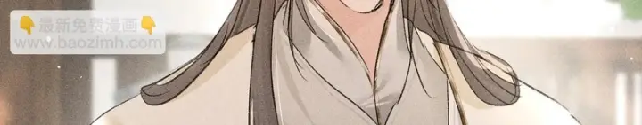 漫画《诱敌深入》番外 多年以后（上）第95张图