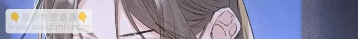 漫画《诱敌深入》番外 多年以后（中）第105张图