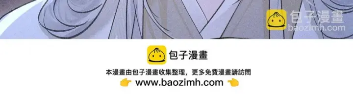 漫画《诱敌深入》番外 多年以后（中）第115张图