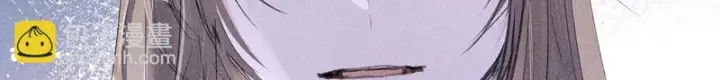 漫画《诱敌深入》番外 多年以后（中）第129张图