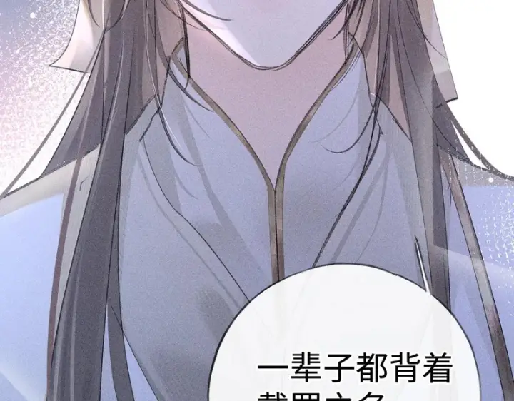 漫画《诱敌深入》番外 多年以后（中）第130张图