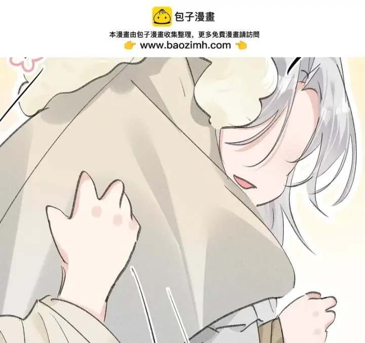 漫画《诱敌深入》番外 多年以后（中）第16张图
