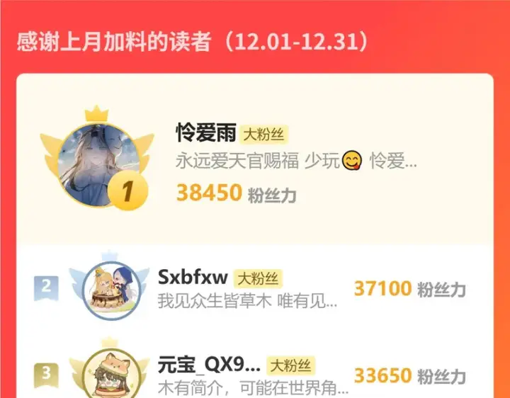 漫画《诱敌深入》番外 多年以后（中）第167张图
