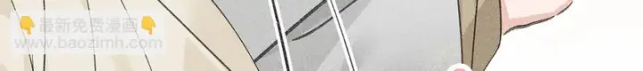 漫画《诱敌深入》番外 多年以后（中）第17张图