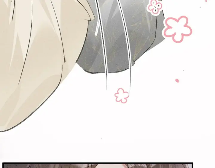 漫画《诱敌深入》番外 多年以后（中）第18张图