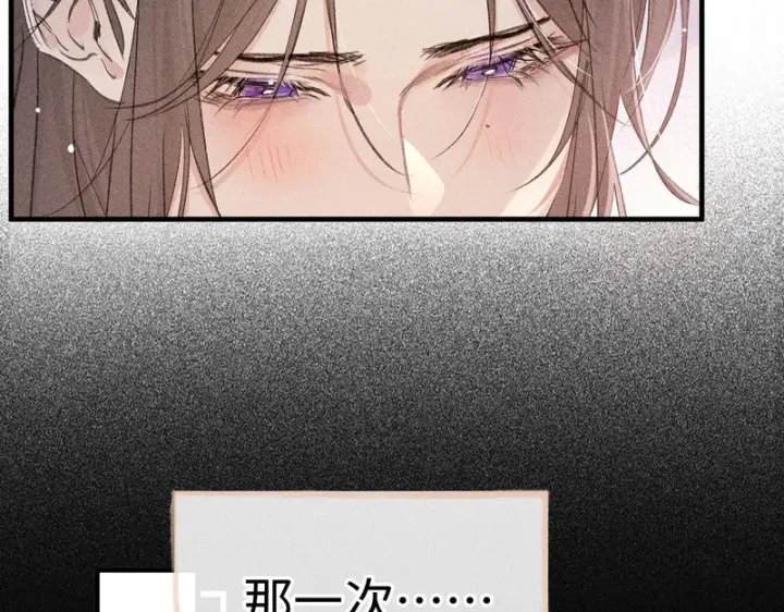 漫画《诱敌深入》番外 多年以后（中）第20张图