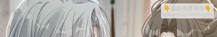 漫画《诱敌深入》番外 多年以后（中）第45张图