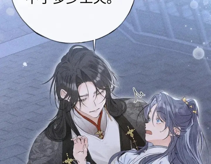 漫画《诱敌深入》番外 多年以后（下）第100张图