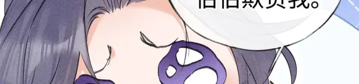 漫画《诱敌深入》番外 多年以后（下）第109张图