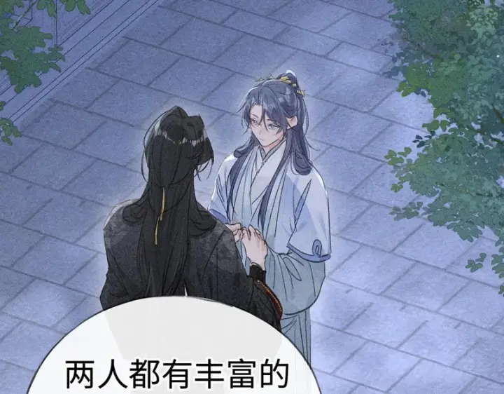 漫画《诱敌深入》番外 多年以后（下）第18张图
