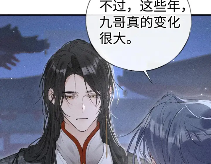 漫画《诱敌深入》番外 多年以后（下）第34张图