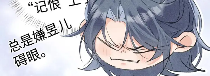 漫画《诱敌深入》番外 多年以后（下）第59张图