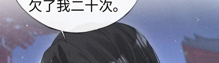 漫画《诱敌深入》番外 多年以后（下）第77张图