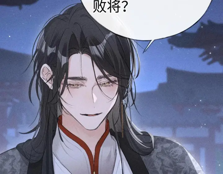漫画《诱敌深入》番外 多年以后（下）第8张图