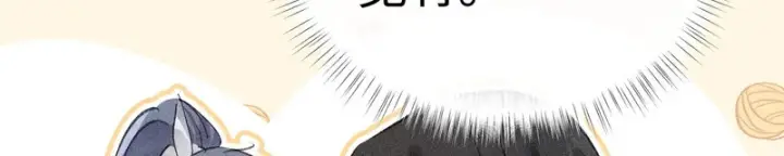 漫画《诱敌深入》平行世界 假如是生子丹第153张图