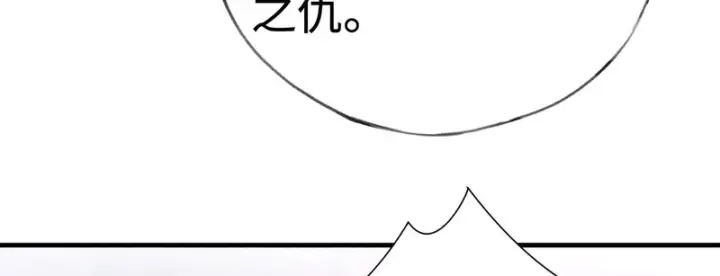 漫画《诱敌深入》平行世界 假如是生子丹第17张图
