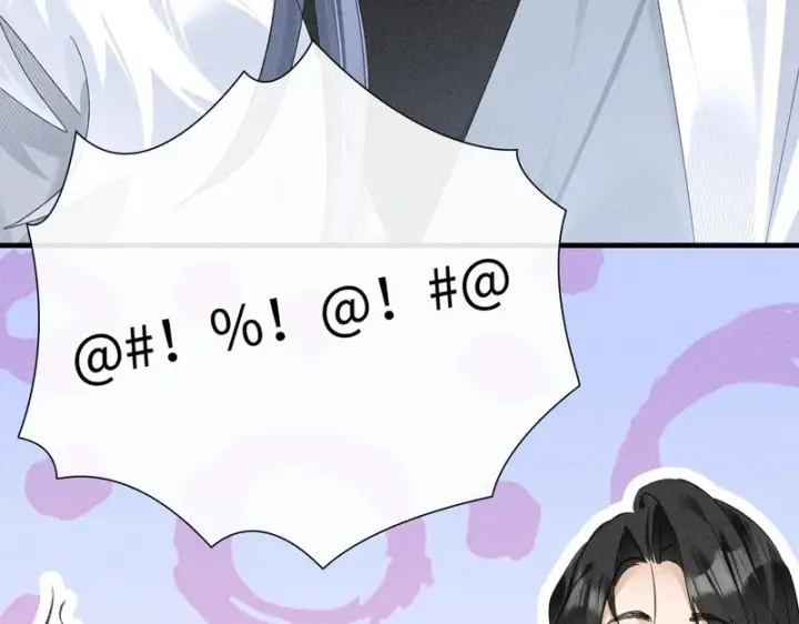 漫画《诱敌深入》平行世界 假如是生子丹第172张图
