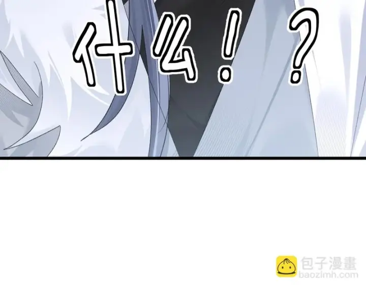 漫画《诱敌深入》平行世界 假如是生子丹第44张图