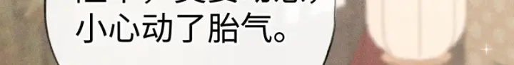 漫画《诱敌深入》平行世界 假如是生子丹第63张图