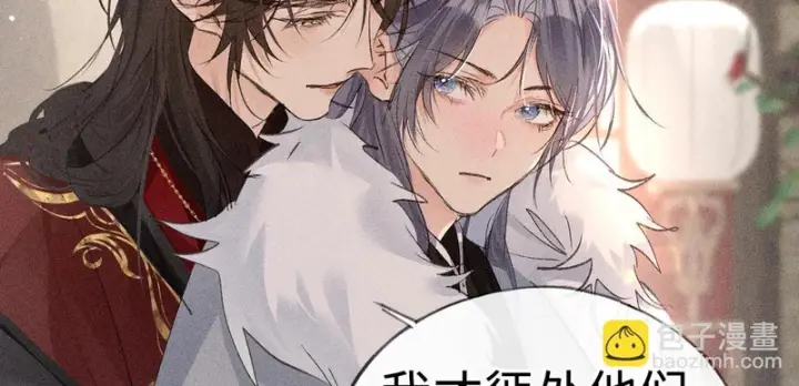 漫画《诱敌深入》平行世界 假如是生子丹第71张图