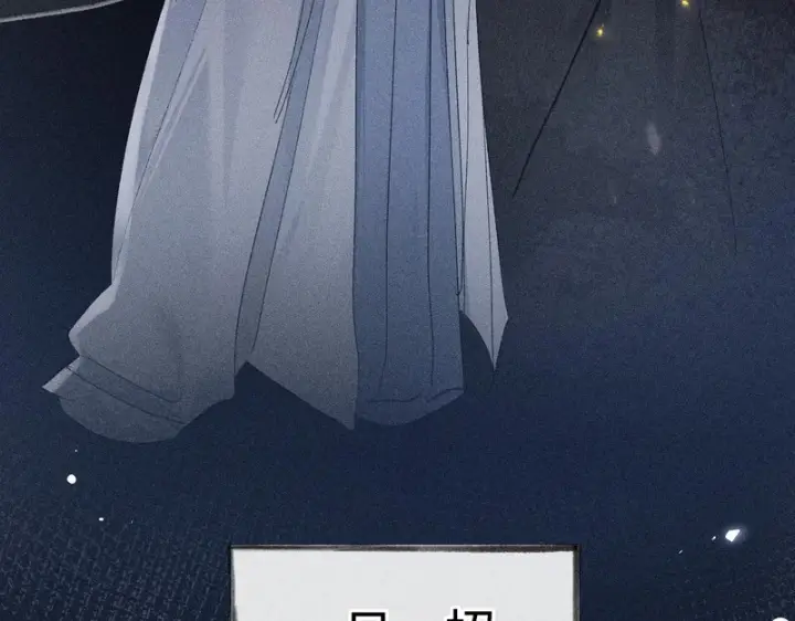 漫画《诱敌深入》平行世界 假如是生子丹第8张图