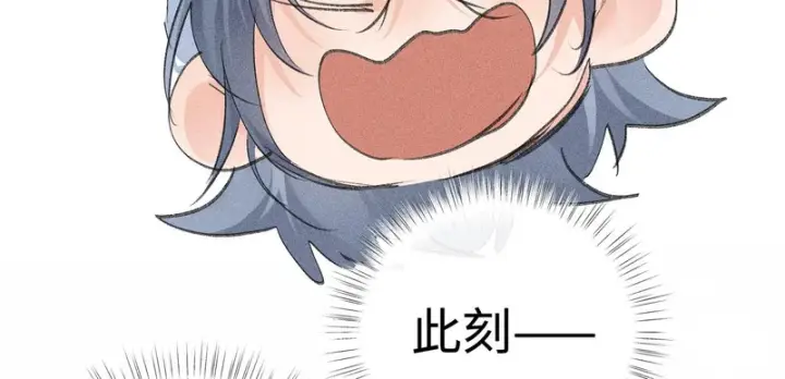漫画《诱敌深入》平行世界 假如是生子丹第83张图