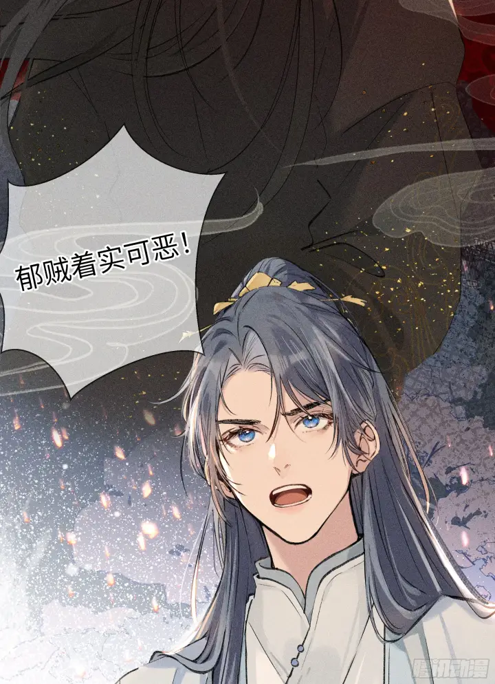漫画《诱敌深入》01 江山社稷全靠你第13张图