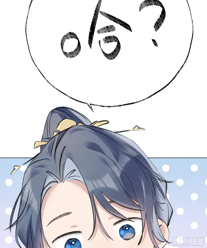 漫画《诱敌深入》01 江山社稷全靠你第23张图