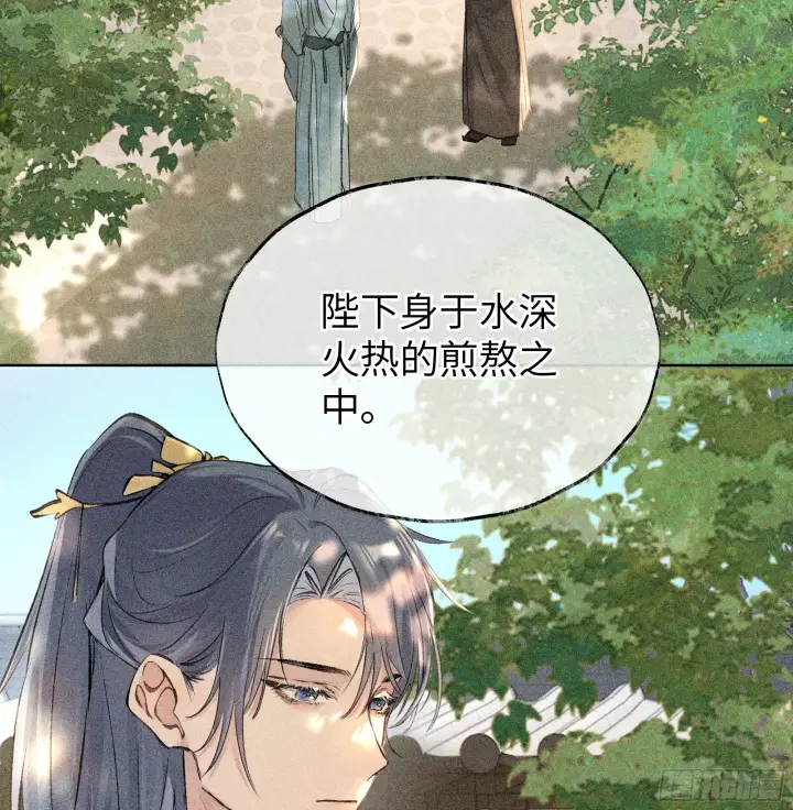 漫画《诱敌深入》01 江山社稷全靠你第49张图