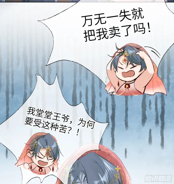 漫画《诱敌深入》02 姑娘腰肢真细软第10张图